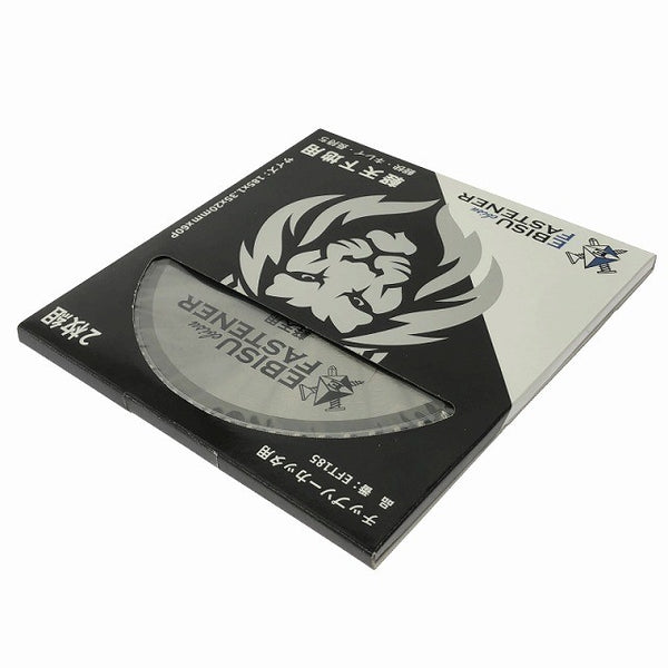 ☆未使用品5枚セット☆EBISU エビスファスナー 軽天下地用 チップソー EFT185 185mm チップソーカッター用 替刃 ブレード137708 - 4