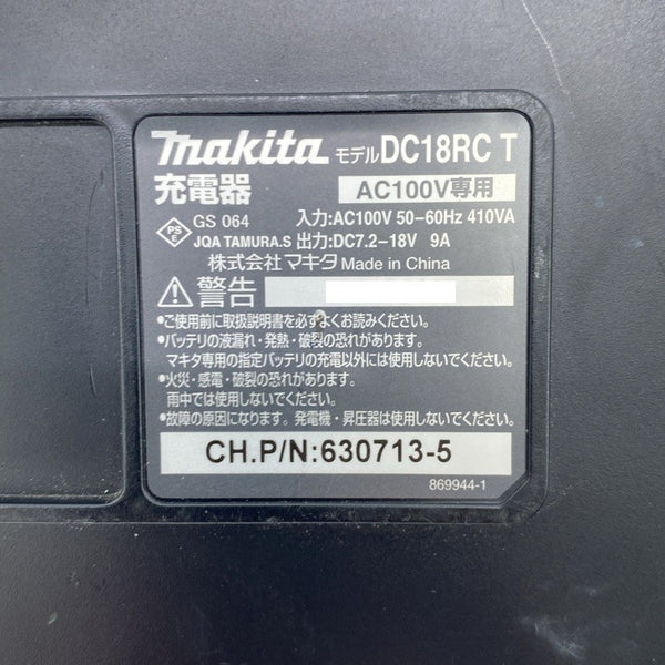 ☆中古品☆Ogura オグラ18V コードレス油圧式パンチャー HPC-206WDF バッテリー2個(18V 6.0Ah) 充電器(DC18RC)付 穴あけ117503 - 9