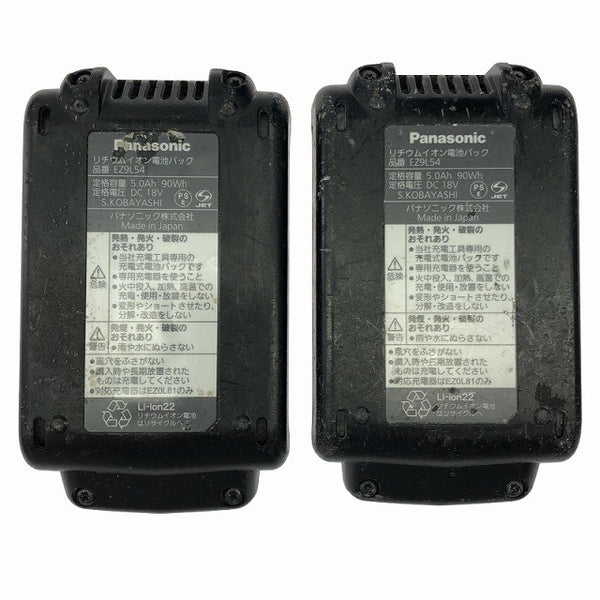 ☆中古品☆Panasonic パナソニック 18V 充電振動ドリル＆ドライバー EZ7950 バッテリー2個(18V 5.0Ah) 充電器セット134308 - 10
