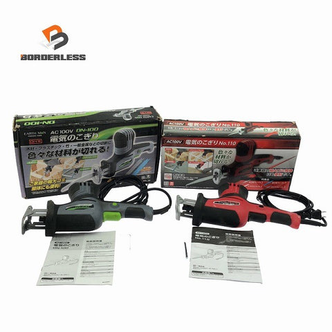 ☆中古品2点☆EARTH MAN アースマン 高儀 100V 電気のこぎり DN-100 No.110 木材加工 切断 コード式 ノコギリ 日曜大工 DIY127733