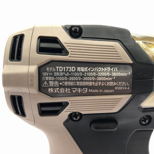☆極美品 makita マキタ 18V 充電式インパクトドライバー TD173DGXPG プレミアムグレージュ LXT20周年記念カラー フルセット135263 - 8
