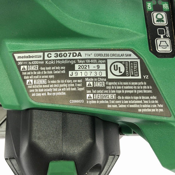 ☆美品 コメント必読☆HiKOKI ハイコーキ 36V コードレス丸のこ C3607DA 本体のみ 電動工具 切断機 木工用137841 - 7