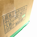 ☆未使用品☆布ポリマスカー 550×25 60巻入り 塗装用 建築用 養生テープ マスキング マスカーテープ 養生マスカー134284 - 6