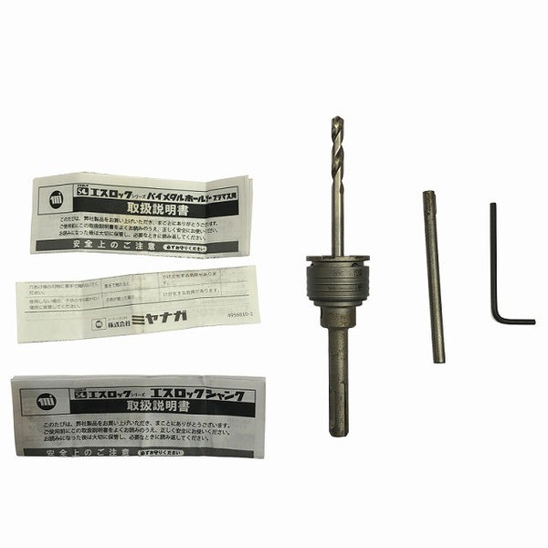 ☆比較的綺麗です☆MIYANAGA ミヤナガ バイメタルホールソー プラマス用 ボックスキット 穴あけ加工 SDSジャンク124116 - 10