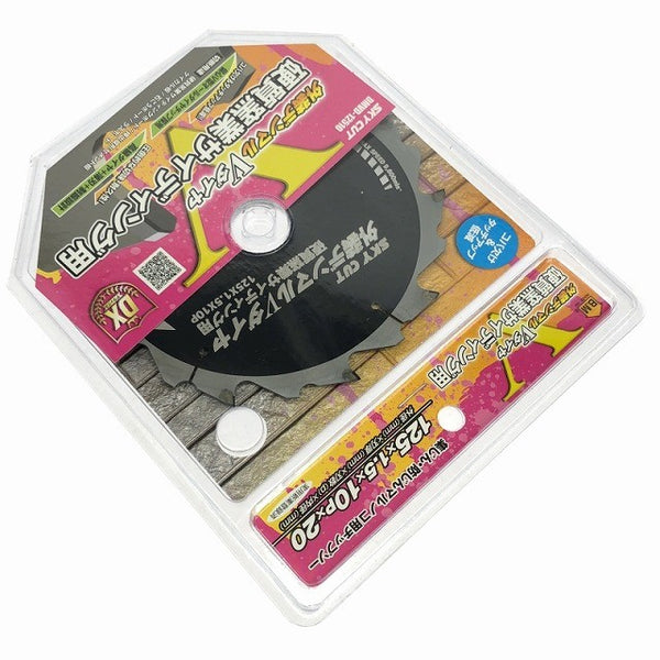☆未使用6枚セット☆ハウスBM 外装デンマルＶダイヤ 硬質窯業サイディング用 DMVD-12510 集じん/防じんマルノコ用チップソー123550 - 5