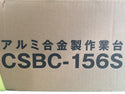☆未使用品☆ALINCO アルインコ アルミ合金製作業台 CSBC-156S 天板寸法(mm) 600×600 最大使用質量(kg) 150112541 - 9