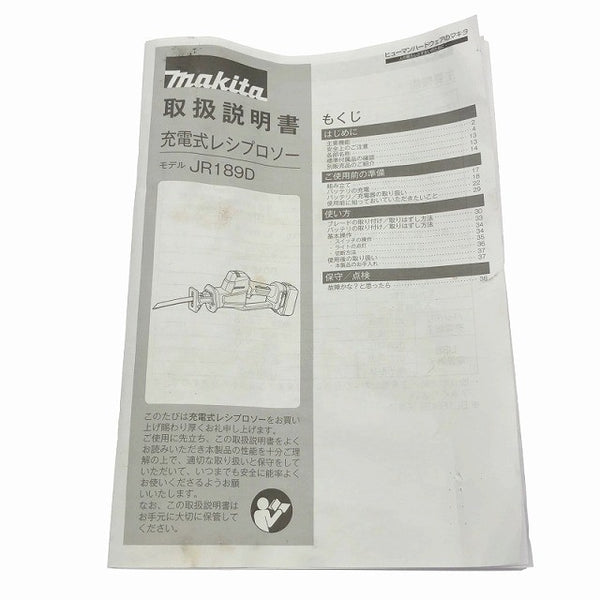 ☆中古品☆makita マキタ 18V 充電式レシプロソー JR189D 本体のみ コードレス セーバソー セーバーソー 電気のこぎり118529 - 10