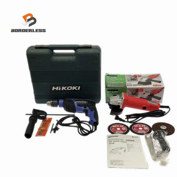 ☆美品☆HiKOKI ハイコーキ 100V 16mm 振動ドリル FDV16VB2 ケース付き RETZ ディスクグラインダ DG-100RZ 合計工具2点セット132990 - 1