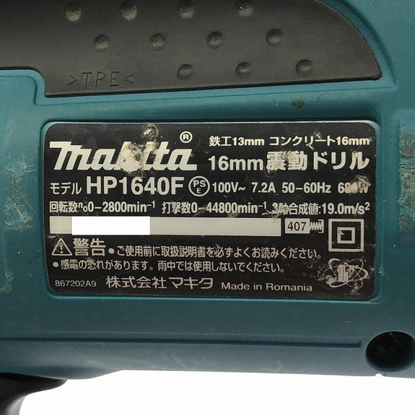 ☆中古品☆makita マキタ 16mm 震動ドリル HP1640F 振動ドリル 穴あけ加工 電動工具129865 - 8