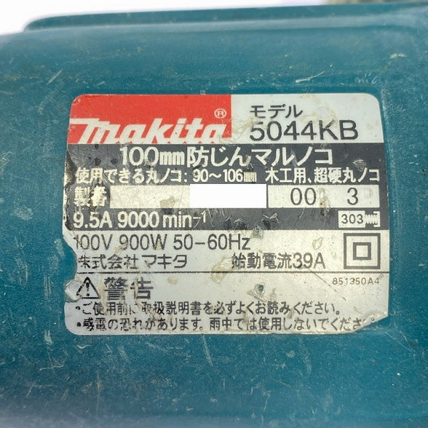 ☆中古品2点セット☆makita マキタ 125mm 内装マルノコ 5240L 100mm 防じんマルノコ 5044KB 丸のこ 丸鋸 木工125326 - 10