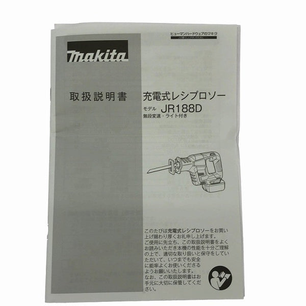 ☆中古美品☆makita マキタ 18V 充電式レシプロソー JR188DZK 本体＋ケース付 コードレス セーバソー セーバーソー 多目的用 切断機134690 - 10