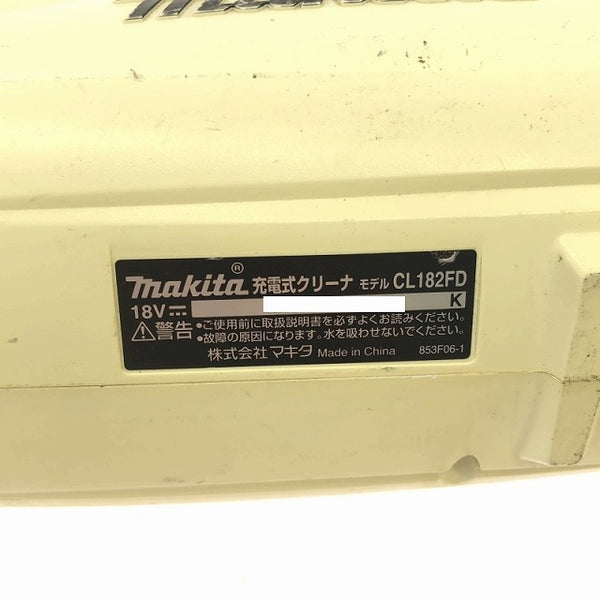 ☆中古品☆makita マキタ 18V 充電式クリーナー CL182FD 本体のみ 掃除機 集じん機 - 7