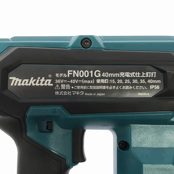 ☆未使用品☆makita マキタ 40Vmax 40mm 仕上釘打 FN001GRDX バッテリ2個(2.5Ah) 充電器 フィニッシュネイラ ※コメント有131992 - 8