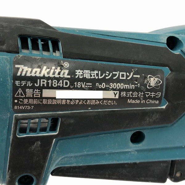 ☆中古品☆makita マキタ 18V 充電式レシプロソー JR184D 本体のみ 小型 コードレス セーバソー セーバーソー 電気のこぎり133366 - 8