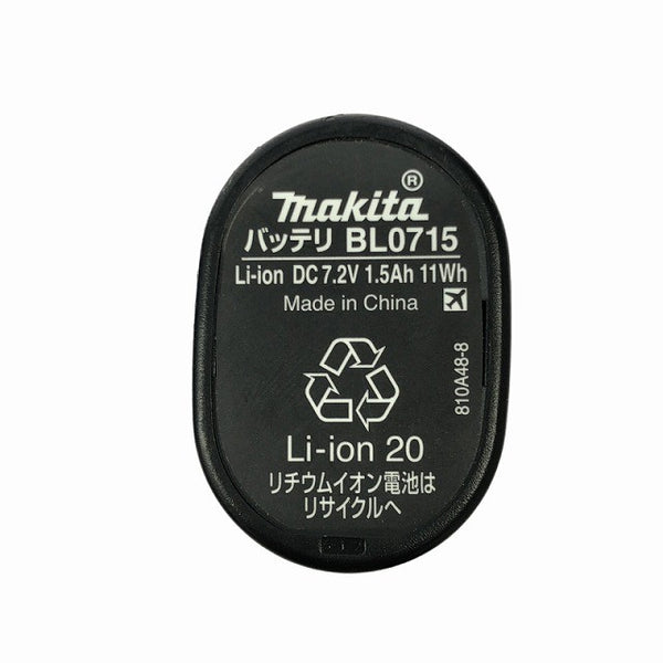 ☆美品☆makita マキタ 7.2V 充電式ペンインパクトドライバ TD022DSHXW バッテリー2個(7.2V 1.5Ah) 充電器付き130734 - 9