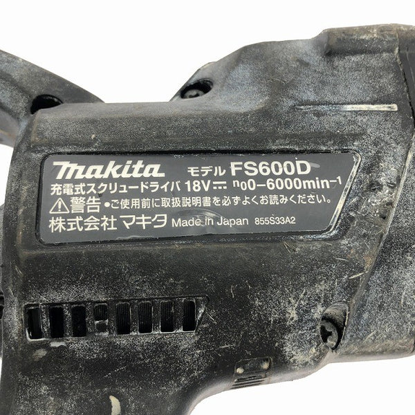 ☆中古品☆makita マキタ 18V 充電式スクリュードライバー FS600D 黒 本体のみ コードレス ボード用ドライバー ボードドライバー135605 - 8