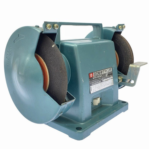 ☆中古品☆HITACIH 日立工機 100V 150mm 軽便グラインダー NTG-150W ベンチグラインダー 両頭グラインダー 卓上グラインダー130001 - 3