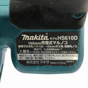☆中古品☆ makita マキタ 18V 165mm 充電式マルノコ HS610D 丸ノコ 丸鋸134377 - 9