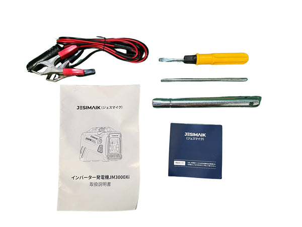 ☆中古美品☆ JESIMAIK ジェスマイク 3.0kVA インバーター発電機 JM3000Xi アウトドア 防災130147 - 10