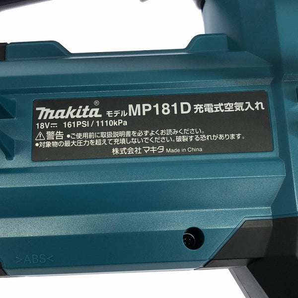 ☆極美品☆makita マキタ 18V 充電式空気入れ MP180DZ 本体のみ コードレス バッテリー式 自転車 自動車 エア入れ - 9