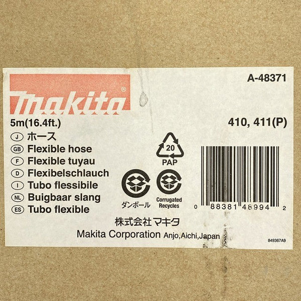 ☆未使用品☆Makita マキタ 5m 集じんホース A-48371 灰色/グレー 外径75mm 410用 411(P)用 ホース131232 - 10