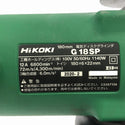☆中古品☆HiKOKI ハイコーキ 100V 180mm 電気ディスクグラインダー G18SP 本体のみ コード式 研磨 研削 切削 切断131136 - 8