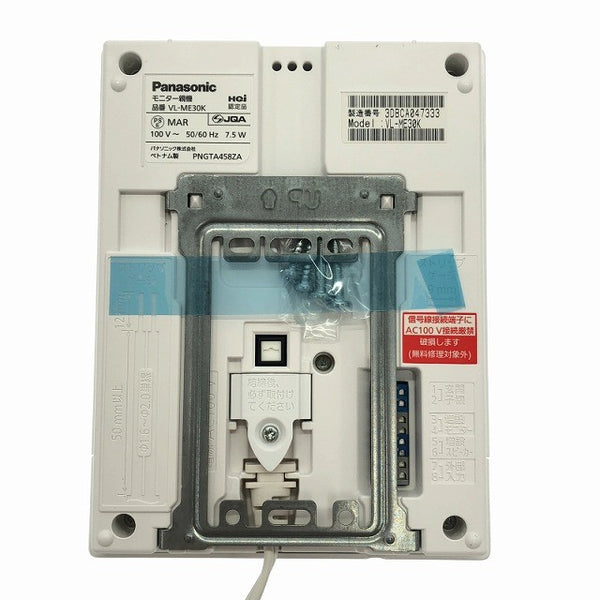 ☆未使用品☆Panasonic パナソニック テレビドアホン VL-SE30KLA 親機(VL-ME30) 子機(VL-V522L-S) 1-2タイプ インターホン 防犯設備129438 - 7