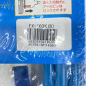 ☆未使用品2点セット☆HATAYA ハタヤ 10m 延長コード FX-103K×2 2P接地付 防雨型 電源コード118186 - 10