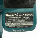 ☆中古品☆makita マキタ 18V 150mm 充電式チップソーカッター CS553D 本体のみ コードレス チップソー切断機 鉄工用 電動工具134196 - 6