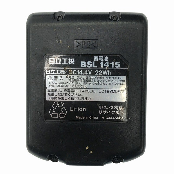 ☆中古品☆HITACHI 日立工機 14.4V コードレスインパクトドライバー FWH14DSAL バッテリ2個(1.5Ah) 充電器 ケース付 充電式 - 9