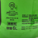 ☆未使用品☆コニシ株式会社 サンライズ 1成分形変形シリコーン系シーリング材 H100 クリアブランコ 6L 缶132654 - 8