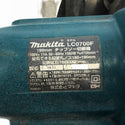 ☆中古品☆makita マキタ 100V 190ｍｍ チップソー切断機 LC0700F チップソーカッター 鉄工用 切断機 押切り機117277 - 8