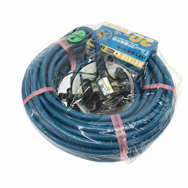 ☆未使用品☆HATAYA ハタヤ 屋外用防雨型FX延長コード FX-203K(B) 20m 2P接地3個137551 - 4