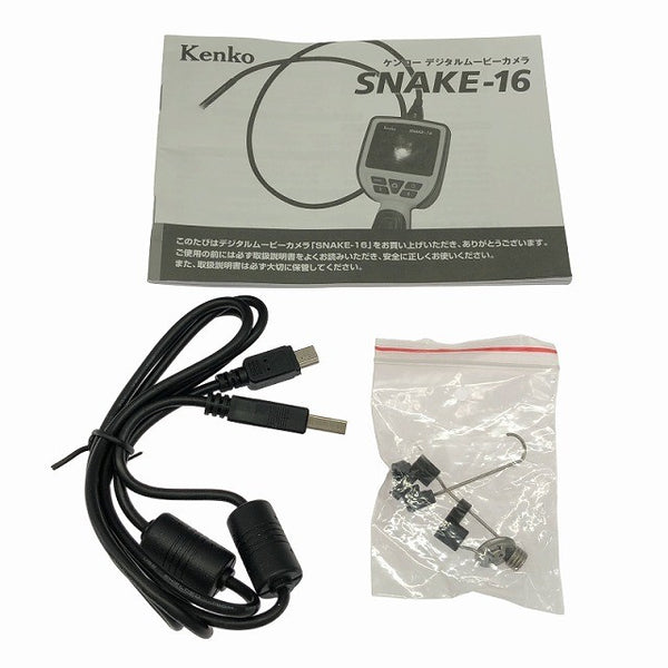 ☆比較的綺麗☆Kenko ケンコートキナー LEDライト付き 防水スネイクカメラ SNAKE-16 ケース付 スネークカメラ 管内カメラ136469 - 10