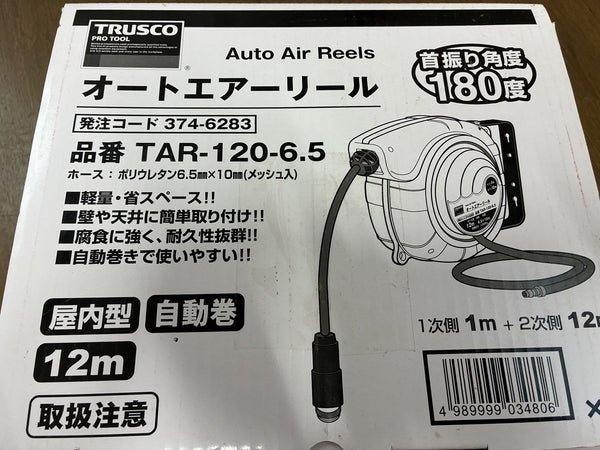 ☆未使用品☆TRUSCO トラスコ 一般圧/常圧 オートエアーリール TAR-120-6.5 エアホースリール エアホースドラム126871 - 5