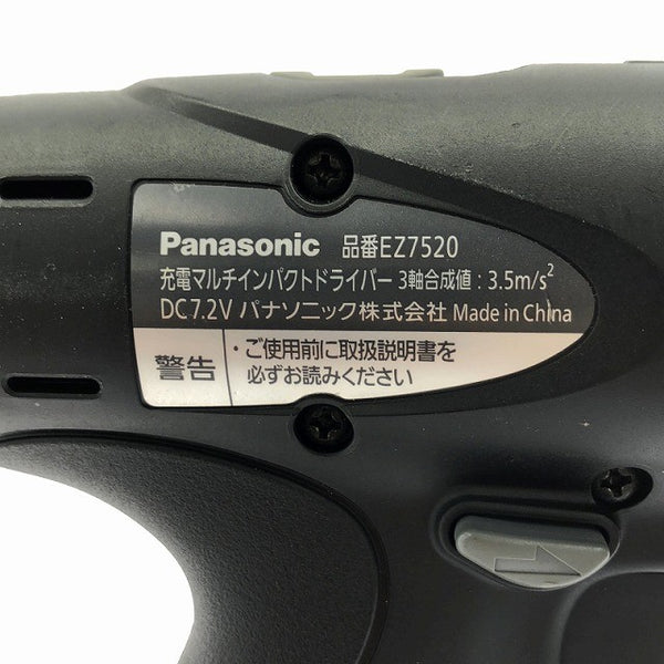 ☆中古品☆Panasonic パナソニック 7.2V 充電マルチインパクトドライバー EZ7520 黒 バッテリ1個(1.5Ah)付 コードレス 充電式129463 - 7