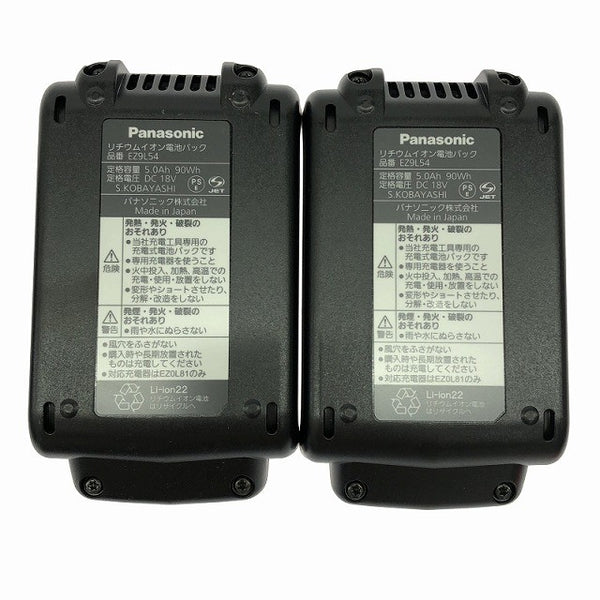 ☆未使用品☆Panasonic パナソニック 18V 充電圧着器 EZ46A4K-B バッテリ2個(18V 5.0Ah)充電器 ダイス ケース付 コードレス圧着機132781 - 9