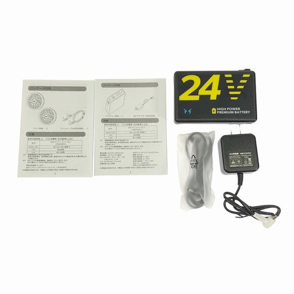 ☆未使用品セット☆ SUN-S サンエス 24V 空調風神服 バッテリー+ファン RD9580G+RD9530H GL-1 GlobalLabel 暑さ 猛暑 - 10