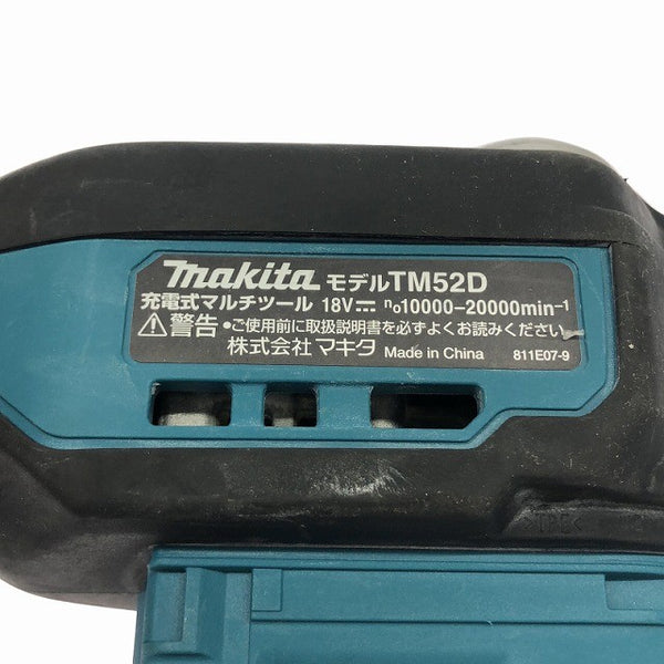 ☆中古品☆makita マキタ 18V 充電式マルチツール TM52D 本体のみ コードレス バッテリー式 カットソー マルチパワーツール 切削136226 - 7