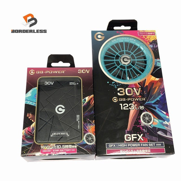 ☆未使用品セット☆ GB-POWER 長信ジャパン 30V 専用バッテリー+ファン GB430PD-B+GFX-TI 2026年モデル134719 - 1