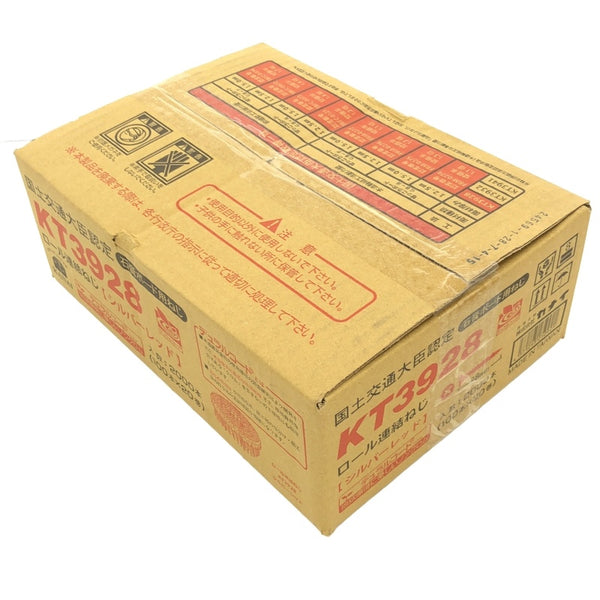 ☆未使用品3箱セット☆ KANAI カナイ 28mm 石膏ボード用 ロール連結ねじ KT3928 シルバーレッド 2000本 (100本×20巻)118359 - 8