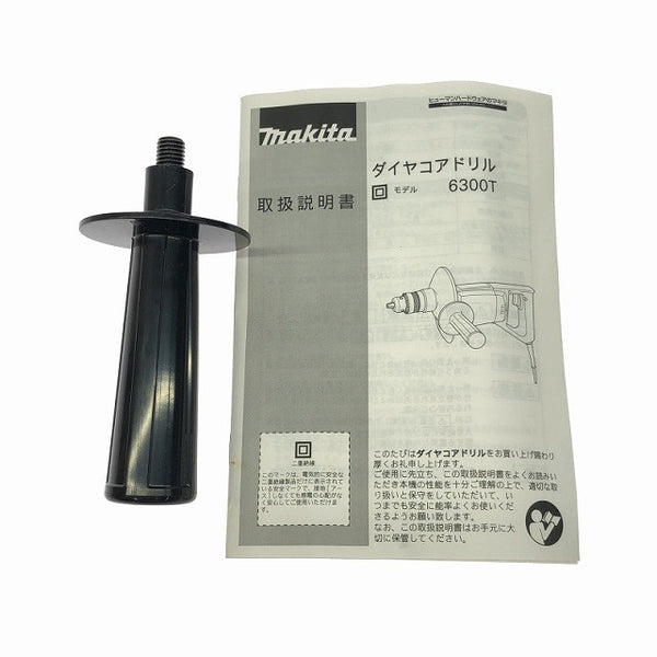 ☆極美品☆makita マキタ 100V ダイヤコアドリル 6300T コード式 ダイヤモンドコアドリル コアードリル 穴あけ130125 - 10