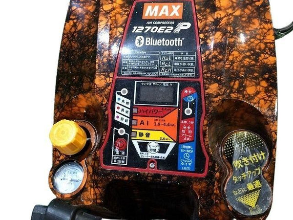 ☆美品☆MAX マックス 常圧/一般圧 2口 エアコンプレッサー AK-L1270E2P エアツール 大工道具 エア工具 塗装対応116701 - 10