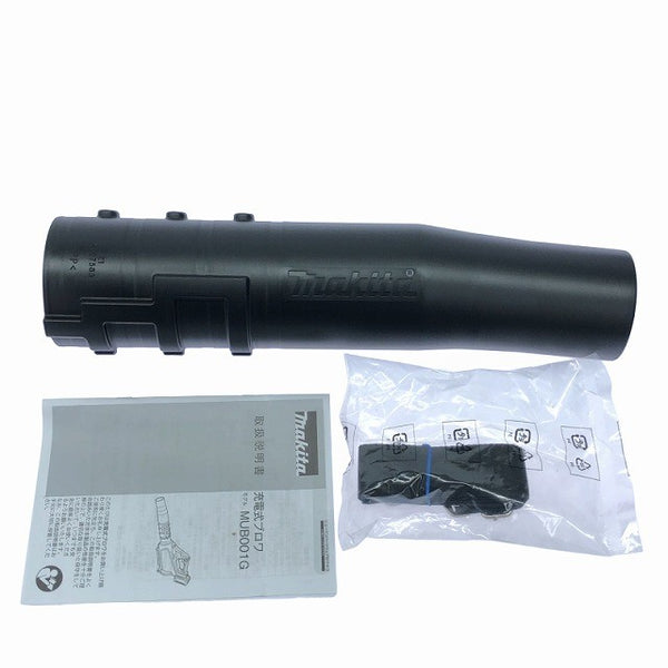☆未使用品☆makita マキタ 40Vmax 充電式ブロワ MUB001GZ 本体のみ コードレス バッテリー式 ブロアー 送風機135140 - 10
