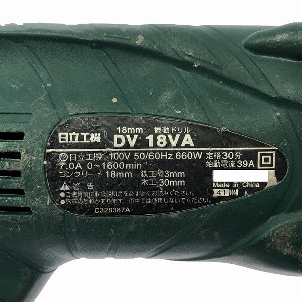 ☆中古品☆HITACHI 日立工機 100V 18mm 振動ドリル DV18VA チャックハンドル ケース付き DIY 穴あけ 電動工具 日曜大工131419 - 8