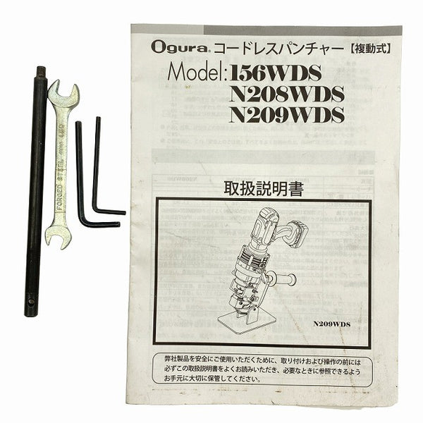 ☆中古品☆ OGURA オグラ 18V コードレスパンチャー N209WDS 本体+パーツ+ケース 切断 鉄工 充電式 油圧式パンチャー128085 - 10