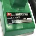 ☆比較的綺麗☆HITACIH 日立工機 電気かんな P35 コード式 電気カンナ 電動かんな 電動カンナ 木材加工 切削機 電動工具130000 - 7