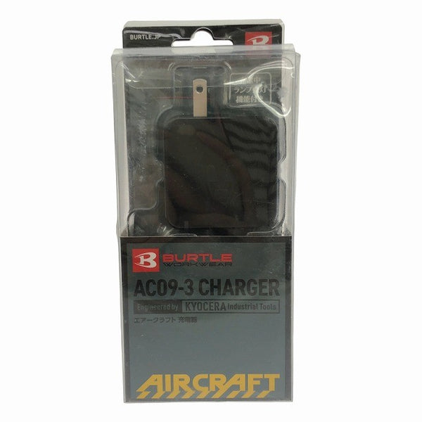 ☆中古品※ファンなし☆BURTLE バートル エアークラフト専用 リチウムイオンバッテリー AC09 充電器 AC09-3 暑さ対策 熱中症対策137285 - 10