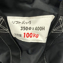 ☆未使用品2個セット☆ARAO アラオ株式会社 リフトバッグ 350φ×400H AR-4031-2 荷重100kg 底鉄板 荷揚げ用バッグ 吊り上げバッグ126307 - 7