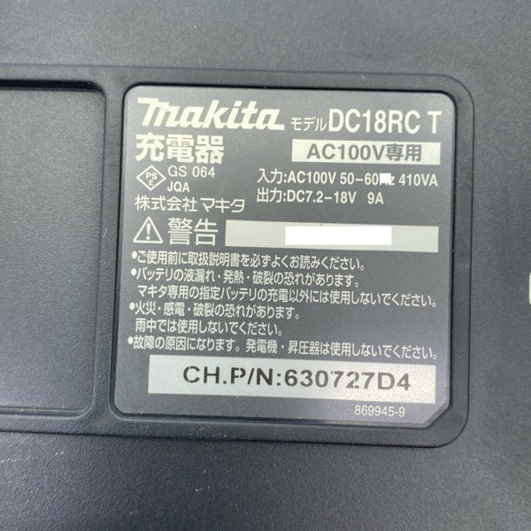 ☆中古品☆makita マキタ 18V 充電式マルチツール TM51D バッテリー(18V 6.0Ah) 充電器 アタッチメント ケース付き118107 - 9